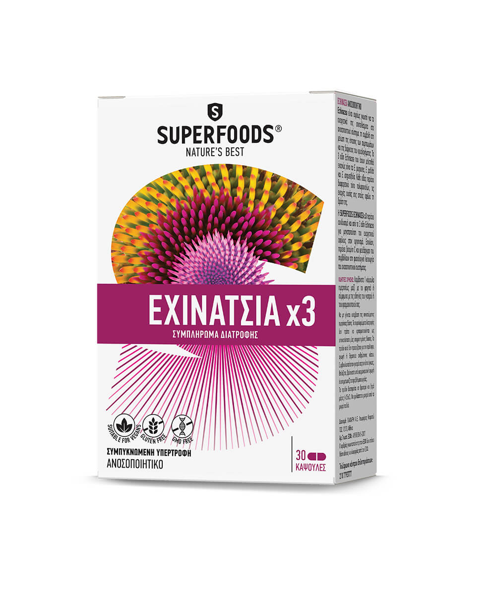 superfoods_echinacea_5213006870415 superfoods_echinacea_5213006870415