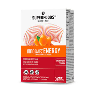 5213006870743-hippophaes-energy