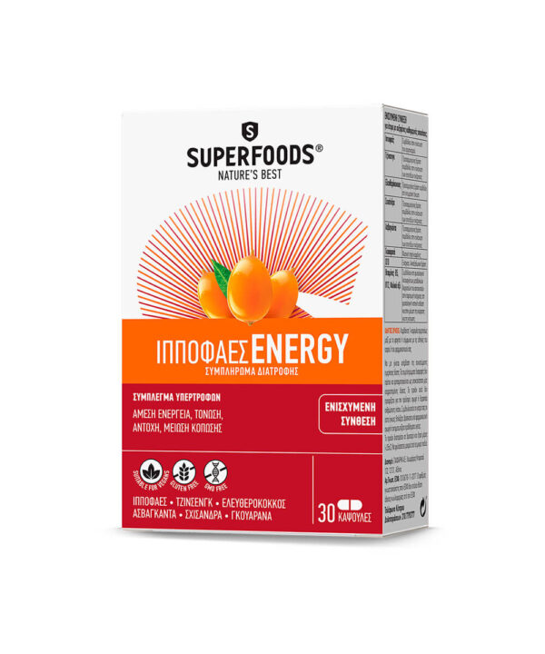 5213006870743-hippophaes-energy
